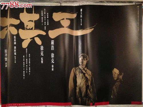 日本新潟县立看护大学文凭毕业证怎么买假的